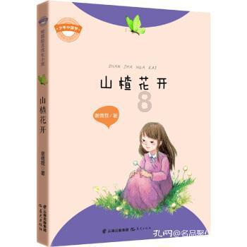 【文旅新闻】“聆听草原·天籁之音”马头琴新春音乐会