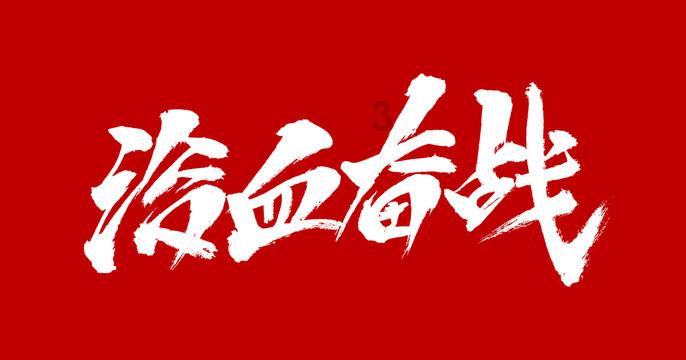 太古股份公司B(00087)1月22日斥资约217.65万港元回购23.75万股