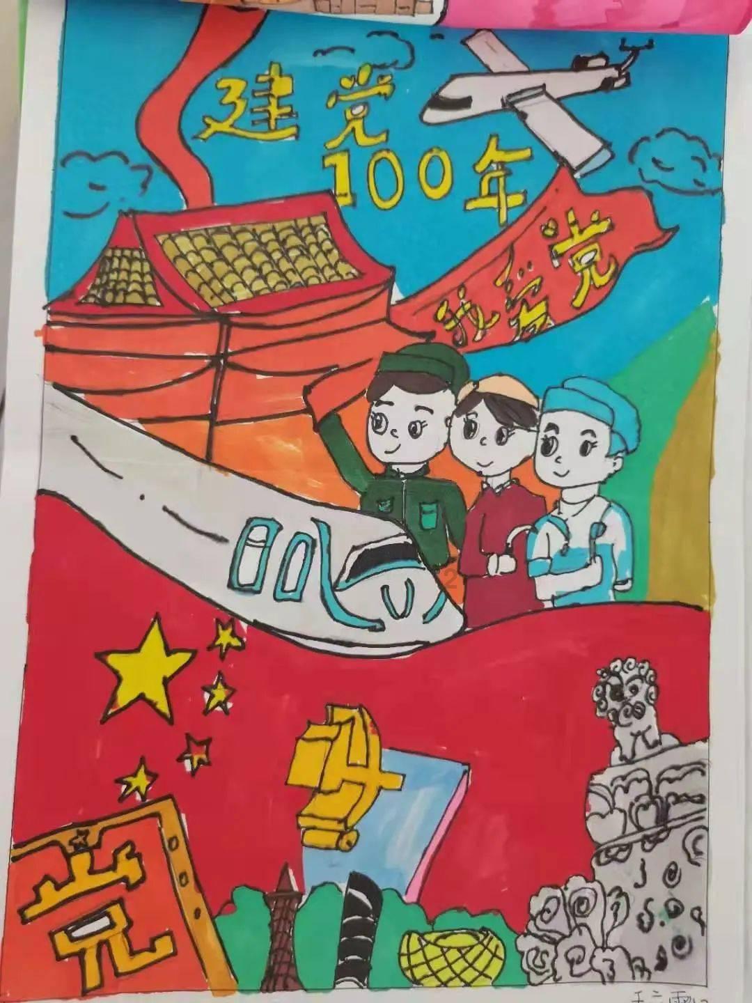 方程式飙车