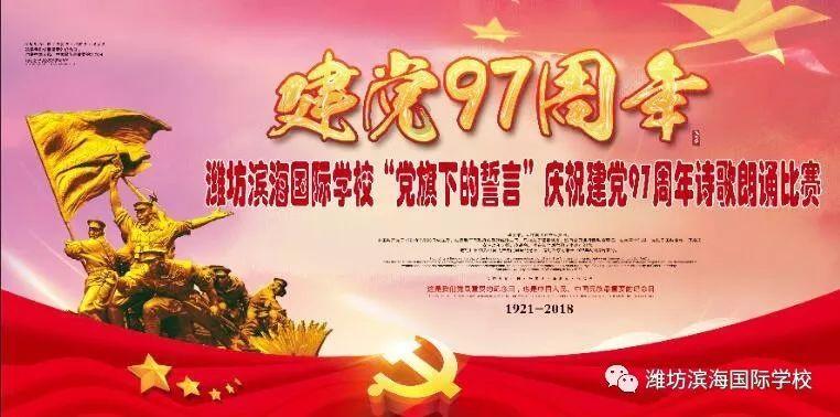白莲花守则